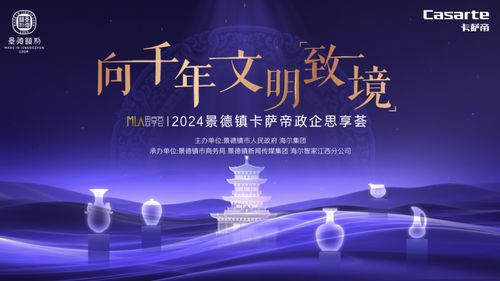 江西文化交流盛會 大咖云集，思想激蕩